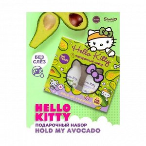 Подарочный набор Hold My Avocado 20503 Hello Kitty