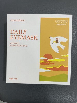 Паровая маска для глаз  Нежный закат Steambase Daily Eyemask SOFT SUNSET