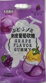 Конфета желейная Grape Flavor Gummy со вкусом винограда GuandongLefen, 80г, 1/30