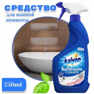 Чистящее средство для ванны 750мл