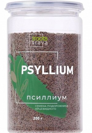 Семена псиллиума. Пребиотик, для здоровья ЖКТ, 200 г