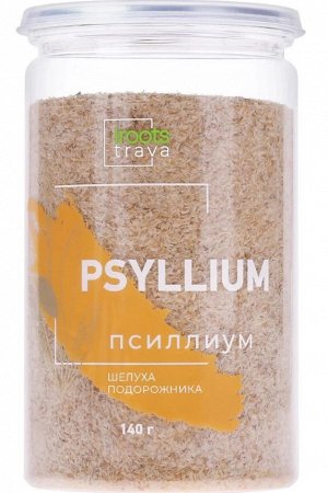 Псиллиум шелуха. Пребиотик, для здоровья ЖКТ, 140 г