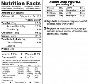 Протеин TREE OF LIFE Casein - 1 порц.