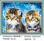 Алмазная мозаика