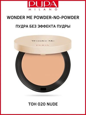 PUPA 050206A020 WONDER ME POWDER-NO-POWDER пудра 020