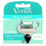 Сменные кассеты для бритья Gillette Venus Deluxe Smooth Sensitive, 4 шт