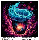 Картина по номерам