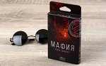 GaGa Games: Настольная игра Мафия. Город засыпает