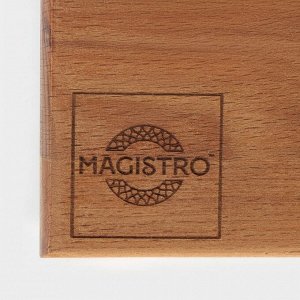 Доска разделочная Mаgistrо, цельный массив бука, 40x30x3 см, толщина 2.5-3 см