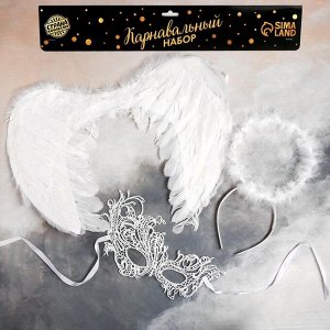 Карнавальный набор «Белый ангел», крылья, маска, ободок