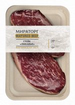 Стейк Пиканья, Matured beef 0.49 кг охл