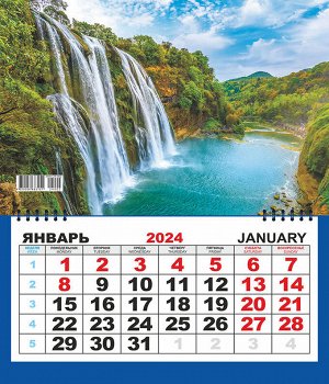 Одноблочный настенный календарь на 2024 год "Водопады" (мини)