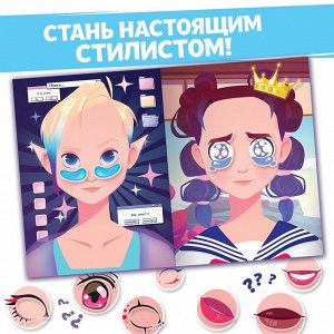 Книга с наклейками "Укрась меня", А5, Аниме   9781714