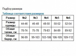 Крейт Бандаж компрессионный