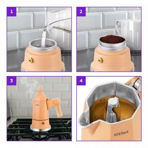 Кофеварка гейзерная КТ-7152-2 персиковый