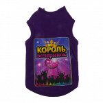 Майка &quot;Король вечеринок&quot;, размер XS (длина спины 26 см, обхват груди 33 см)
