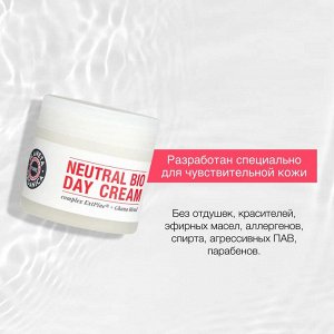 Organic PURE Дневной крем для лица Омолаживающий 50 мл
