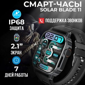 Умные часы Solder Blade TW-11
