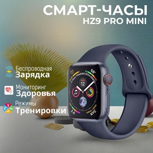 Умные часы WP HZ9 Pro Mini "41 мм"