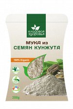 Мука кунжутная