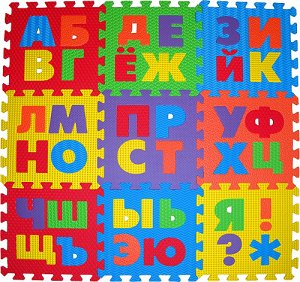 Коврик-пазл MТP-30333 "Русский алфавит"  Wonder foam (9 шт., 30х30 см.) /10