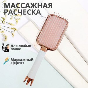 Массажная расческа "Comb Style"