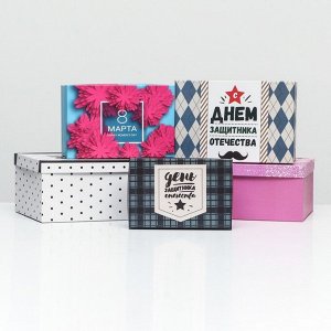 Набор коробок 10 в 1 «Ассорти», 30.5x20x13 - 12x6.5x4 см