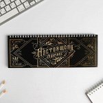 ☑ ︎Блокноты, бумажная продукция