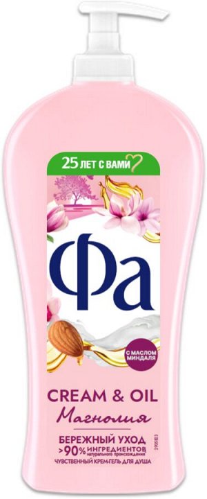ФА Гель д/душа Cream Oil Магнолия /750