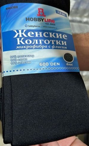 Колготки женские микрофибра с флисом 600 den