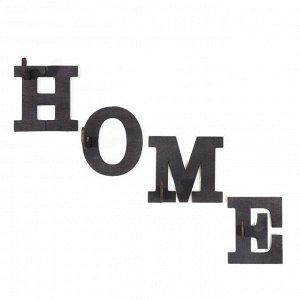 Ключница "Home" 23х6 см, Набор 4 буквы