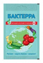 Бактерра 15гр