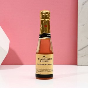 Чистое счастье Гель для душа во флаконе шампанское «Море счастья», аромат карамель и миндаль 250 мл