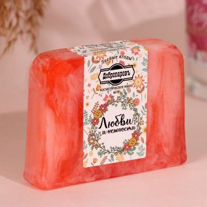 Косметическое мыло "Любви и нежности" аромат лесные ягоды, "Добропаровъ", 80 гр 4757172