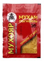 Мухояр Гранулы от Мух 30гр