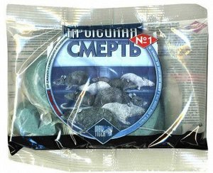 Тесто брикет 100гр Крысиная смерть №1