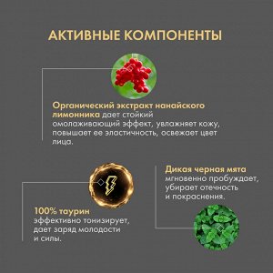 Natura Siberica Крем для лица тонизирующий Сила Волка мужской увлажняет кожу повышает ее эластичность освежает цвет лица Натура Сиберика 50 мл