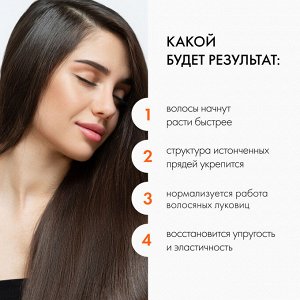 Натура Сиберика Пилинг-активатор для кожи головы RE-GROW, укрепление и рост волос, Natura Siberica, 120 мл