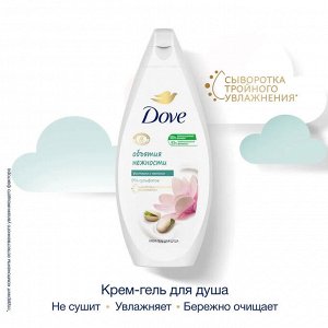 Dove Крем гель для душа Фисташковый крем и магнолия давинчи Дав 250 мл