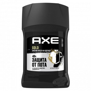 Акс Антиперспирант-карандаш Защита от пятен, мужской, Axe, 50 мл