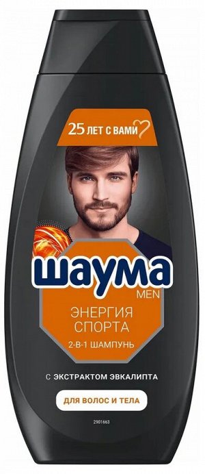 ШАУМА Шампунь д/мужчин Энергия спорта 2в1 /360