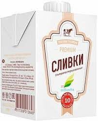 Сливки пит. 10% Милкавита 500мл