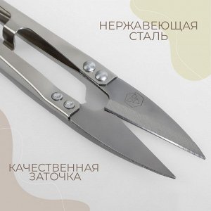 Ножницы для обрезки ниток Premium, стальные, 10.8 см, цвет серебряный