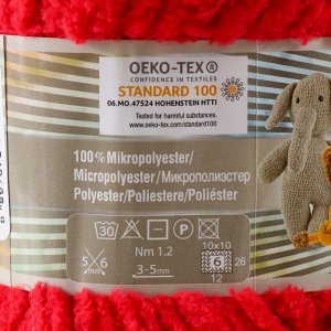 Плюшевая пряжа для вязания спицами, крючком ALIZE, Softy Plus, 100% микрополиэстер, 120 м/100 г, (56 красный)
