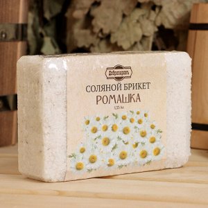 Соляной брикет "Ромашка" с алтайскими травами, 1,35 кг "Добропаровъ" 3519610