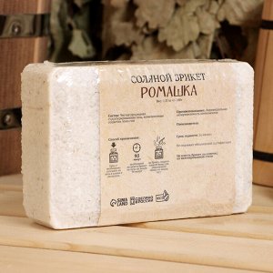 Соляной брикет "Ромашка" с алтайскими травами, 1,35 кг "Добропаровъ" 3519610
