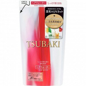 SHISEIDO/ "TSUBAKI MOIST" Увлажняющий спрей для волос с маслом камелии и защитой от термического воздействия (мягкая упаковка), 200 мл. 1/36
