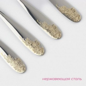 Набор вилок столовых из нержавеющей стали Доляна «Букет», h=20.5 см, 6 шт., серебристые
