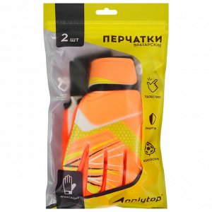 Перчатки вратарские ONLYTOP, р. 6, цвет оранжевый