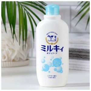 Молочное увлажняющее жидкое мыло для тела с ароматом цветочного мыла «Milky Body Soap» 300 мл (флакон с крышкой), Япония